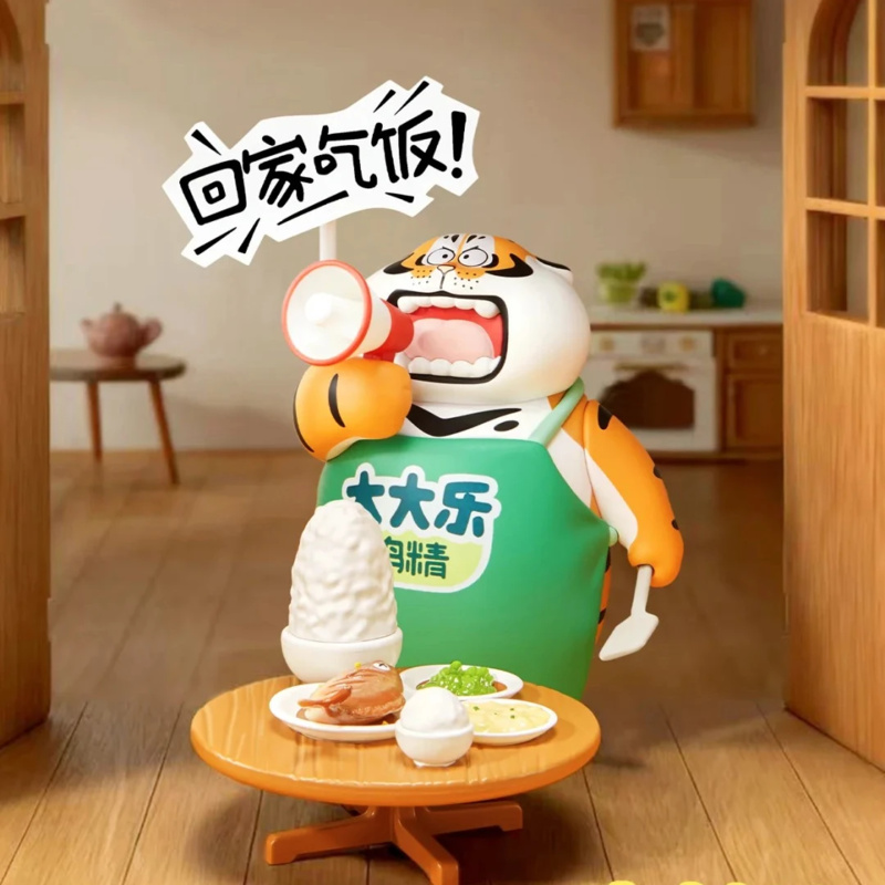 Fat Tiger Little Tiger And His - Home Security Items review and price