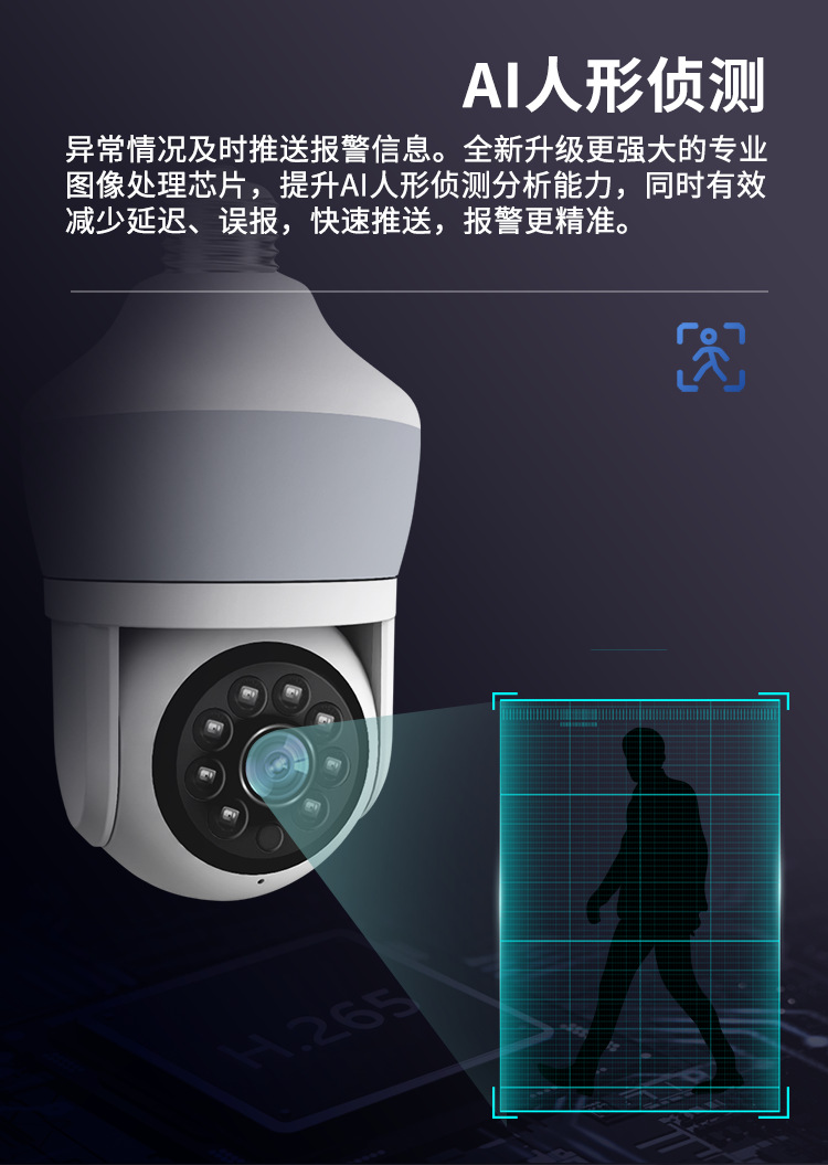 Yoosee APP 3MP 1296P  Night La - Home Security Flood Lights review and price