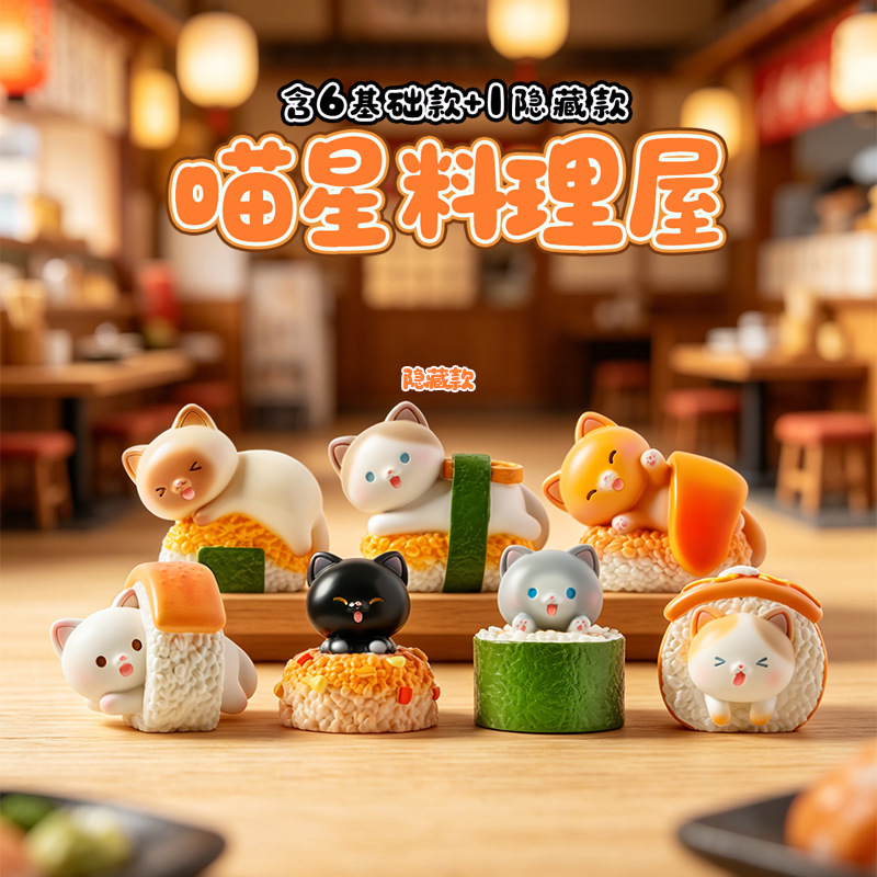 Sushi Cat Blind Box Cartoon Fi - Home Security Items review and price